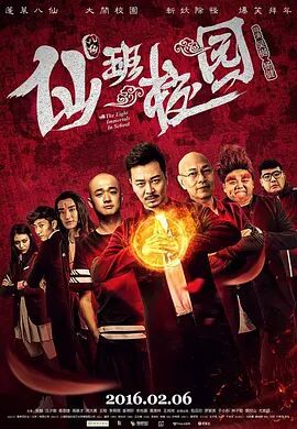 拍摄现场发生的事情